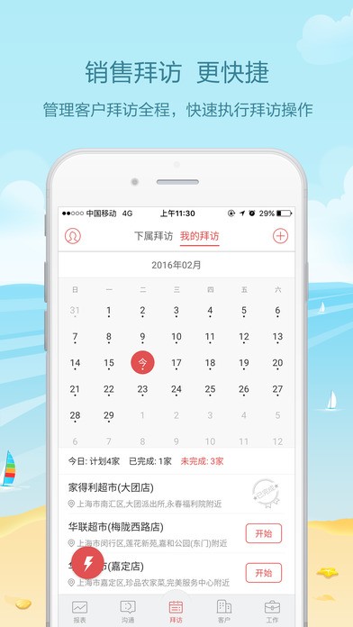 盈满贯1