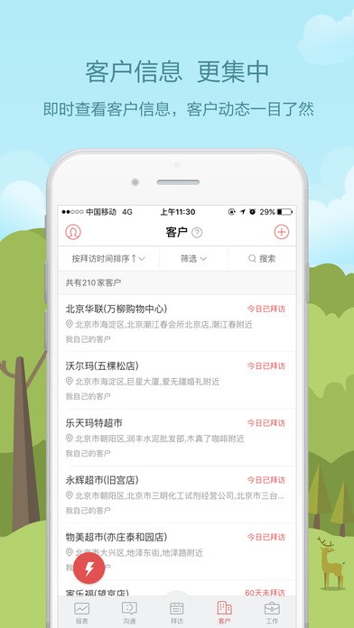 盈满贯2