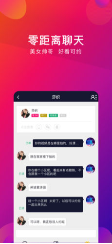 探音短视频app(短视频拍摄)V1.2.3 手机安卓版1