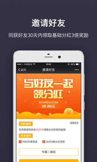 果仁宝4