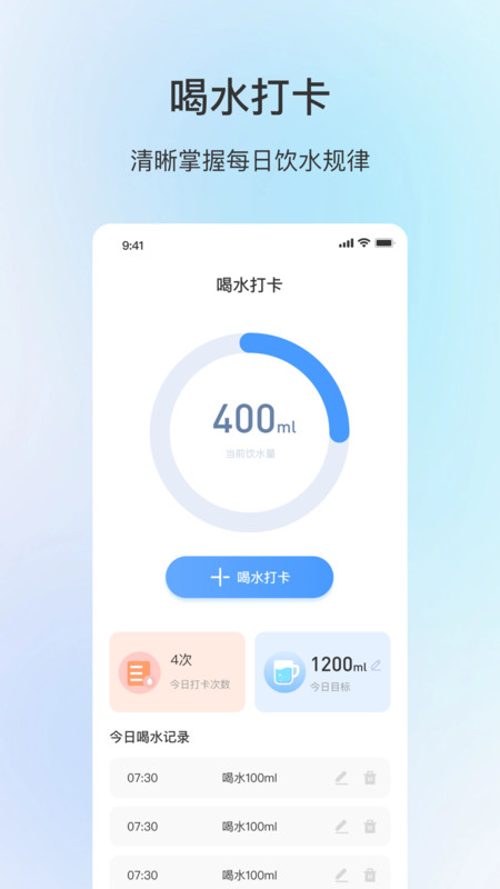 舒适天气2