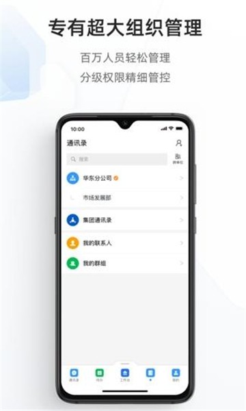 宁政通2