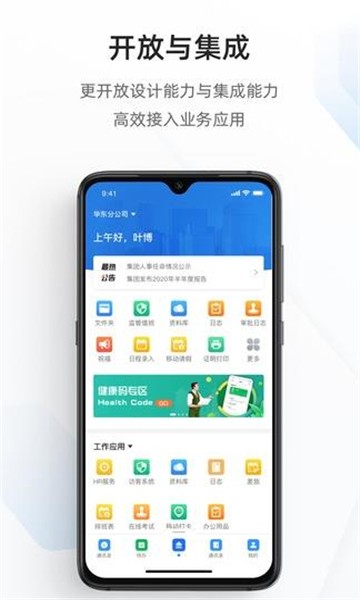 宁政通3