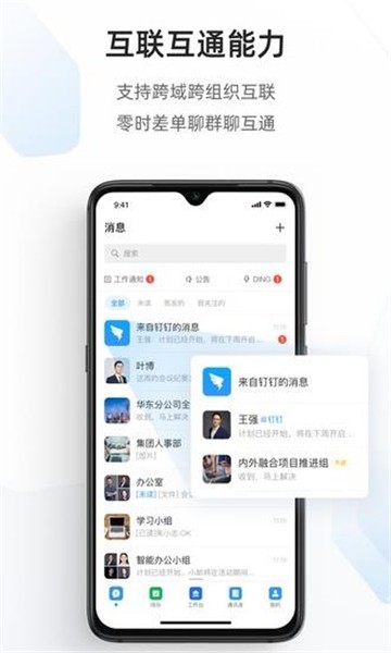宁政通4