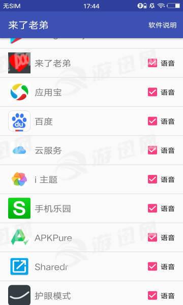 来了老弟1