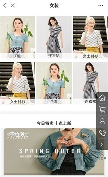 唯唯购1