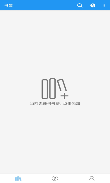 云书屋1