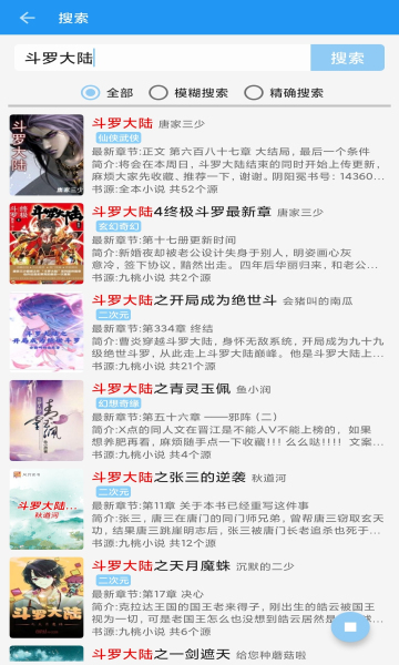 云书屋2