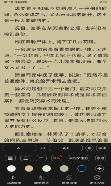 云书屋3