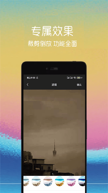 动图制作助手免费3