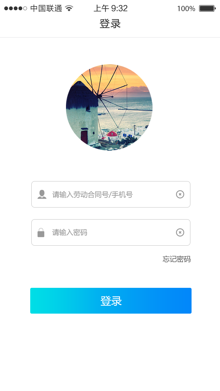 铁军e学堂安卓版3