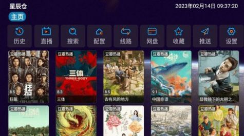 星辰仓1