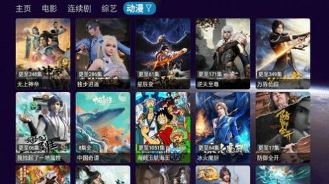 星辰仓3
