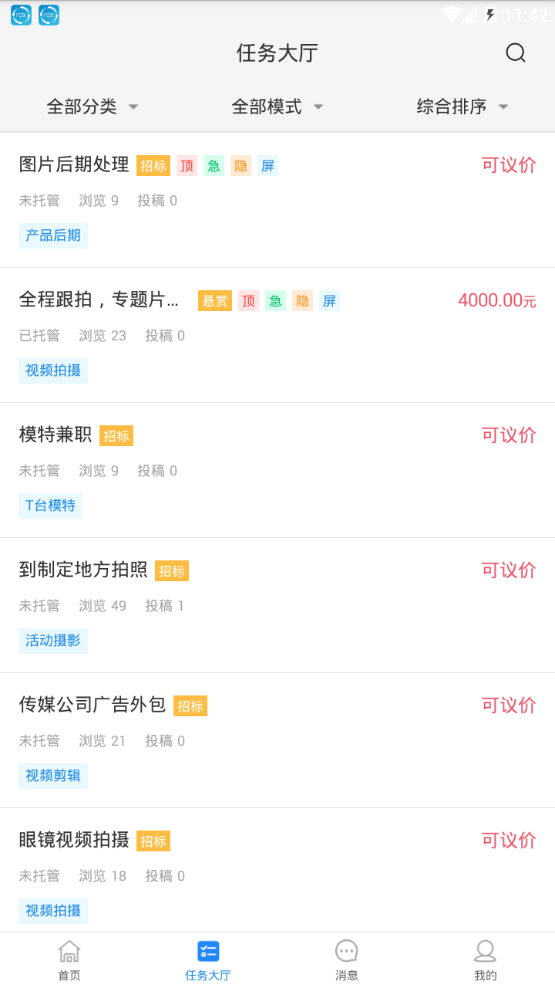 一起摄影1
