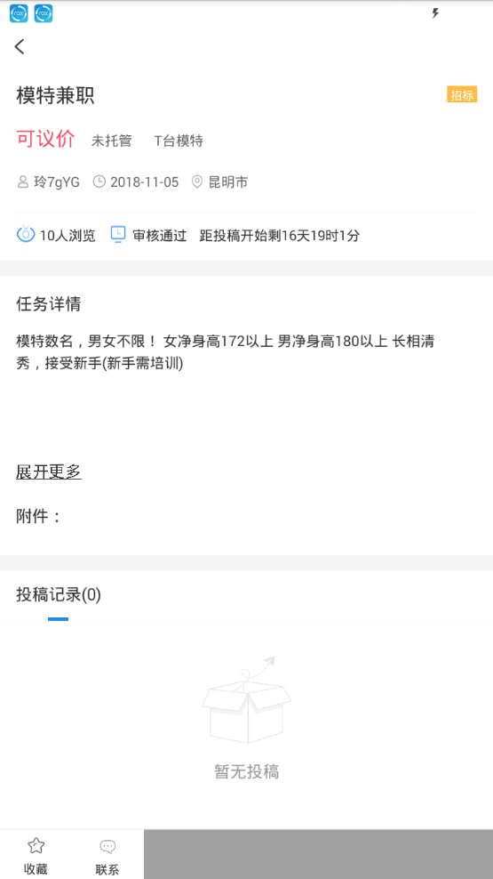 一起摄影3