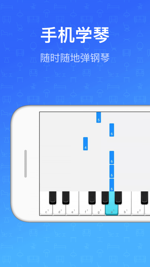钢琴入门教程4