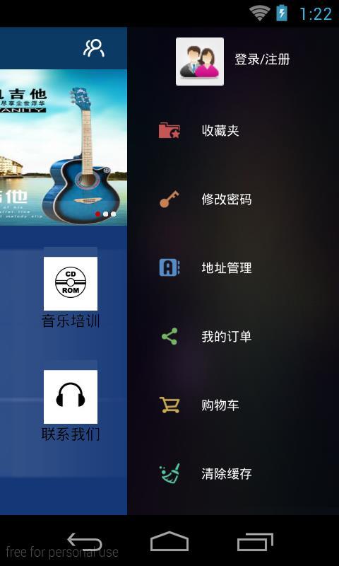 乐器之家3