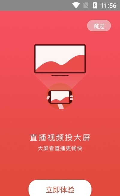 奇尘投播2