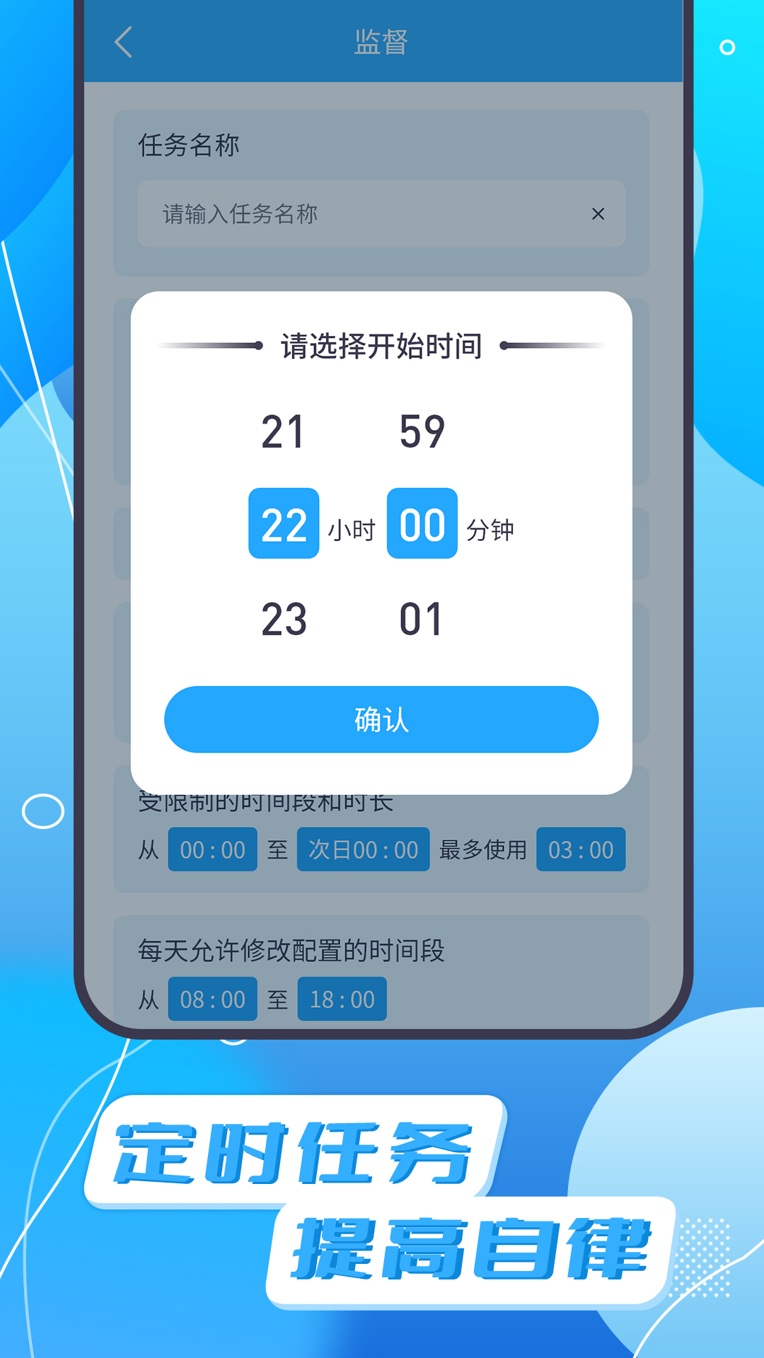 告别手机1