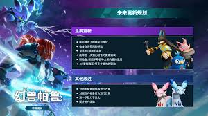 幻兽帕鲁V0.5版本更新了什么