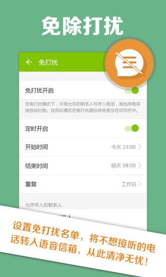 和留言3