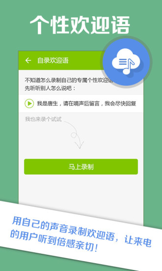 和留言5