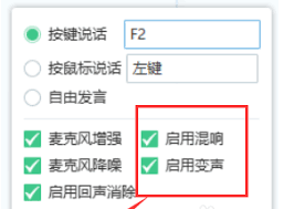 YY语音如何调整音量大小