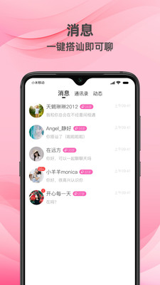 牵守2