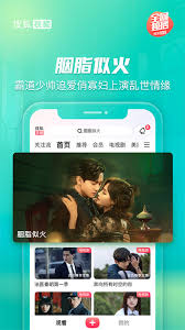 搜狐视频app如何关闭历史记录功能
