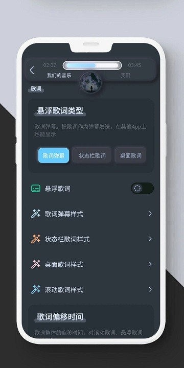 拟声3