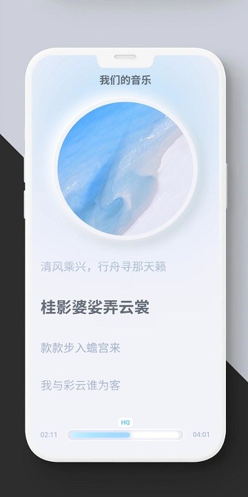 拟声4