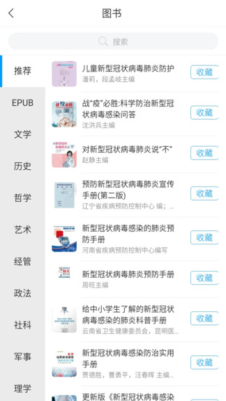 掌上赣图3