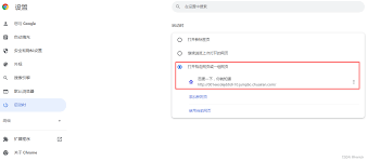 电脑浏览器主页被篡改怎么恢复