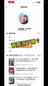 抖音限流评论被删光如何解决
