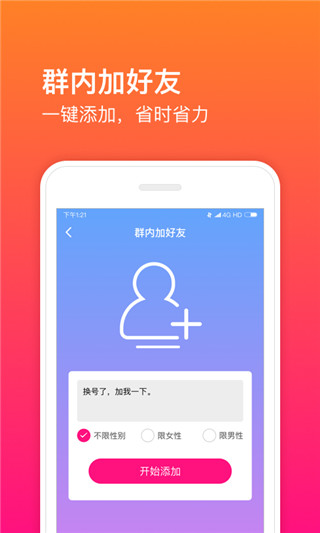 微商魔盒1