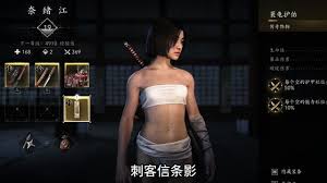 刺客信条影伊贺之瞑传奇短刀怎么获得