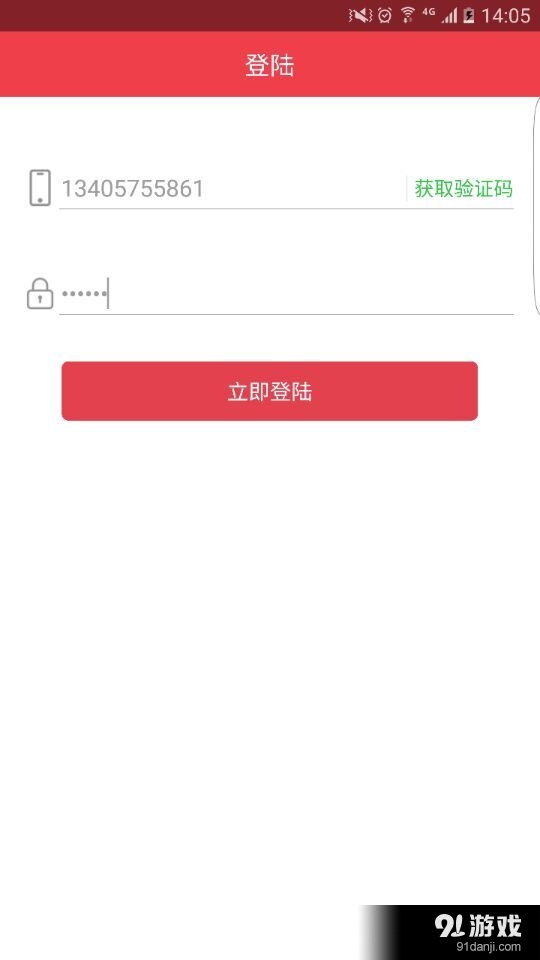 卫星通讯4