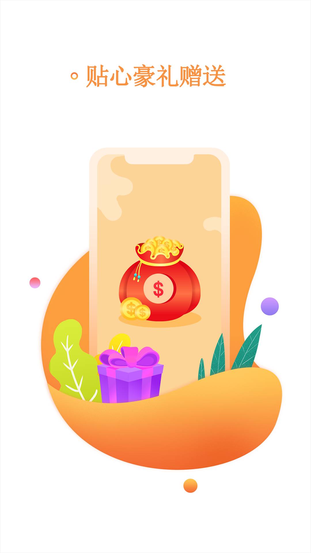 书海阅读5