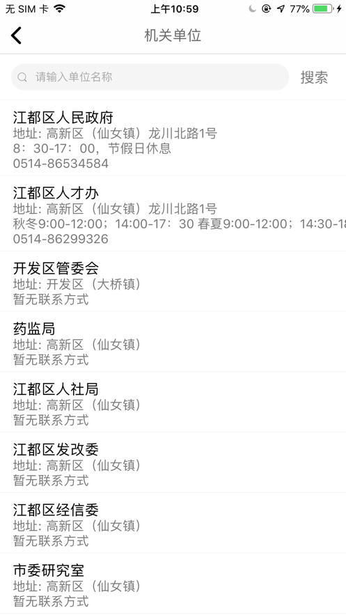 智汇龙川2