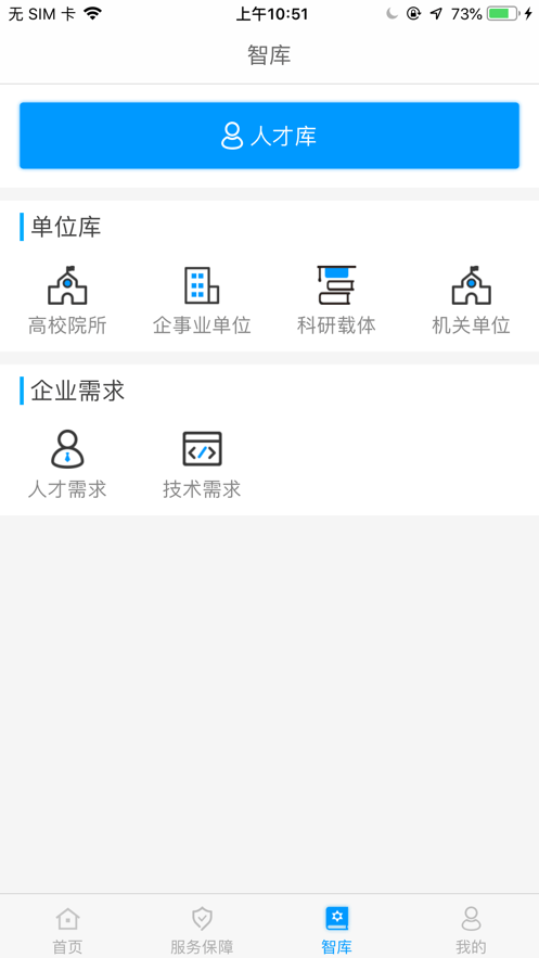 智汇龙川4