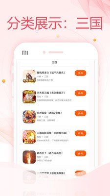 万能游戏盒1