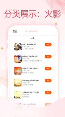万能游戏盒2