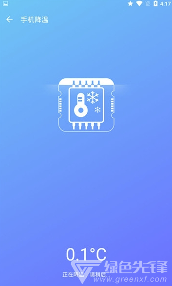 闪电清理app手机版1