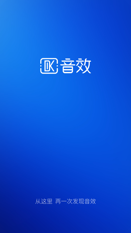 DK音效1