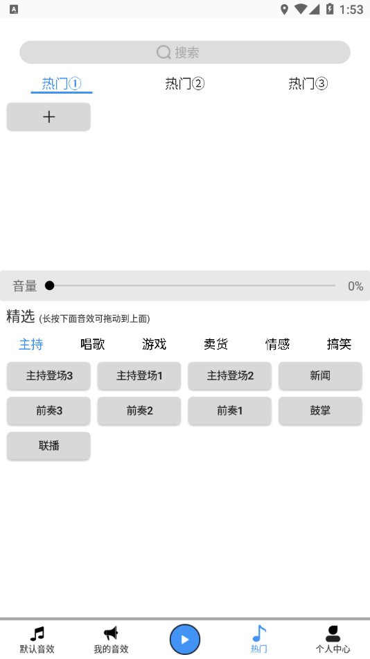 DK音效4