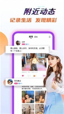 奶油聊天3