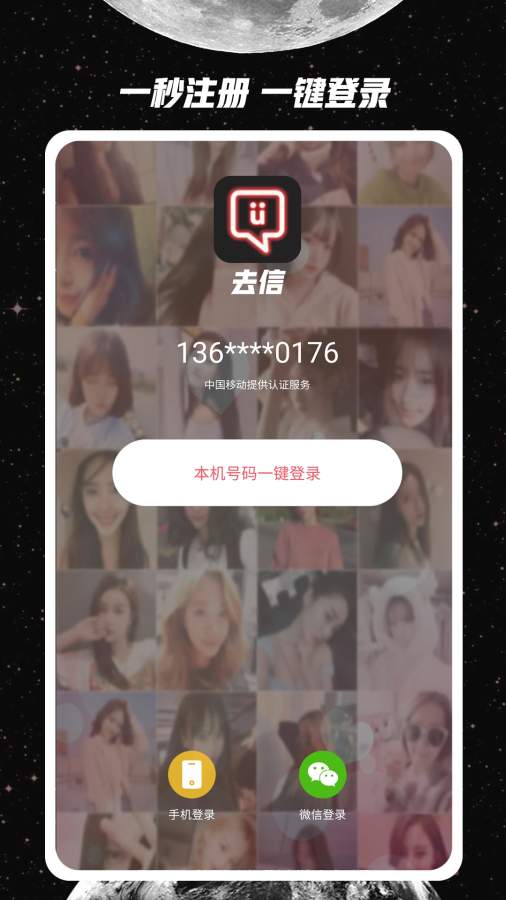 去信1