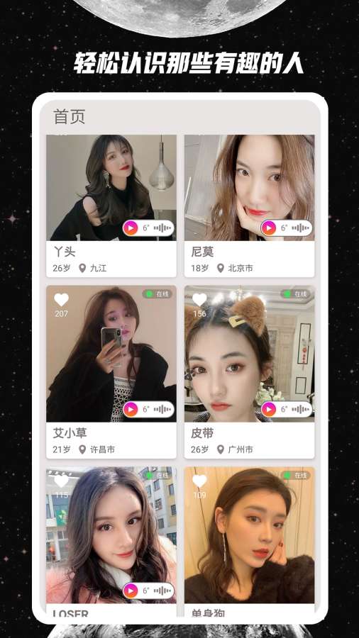 去信2