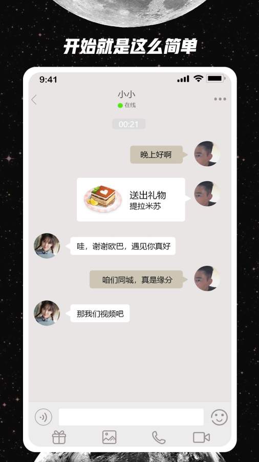 去信4