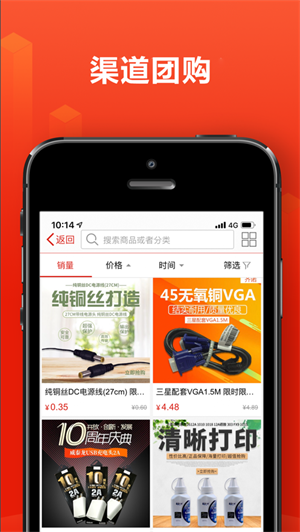 256互联平台2